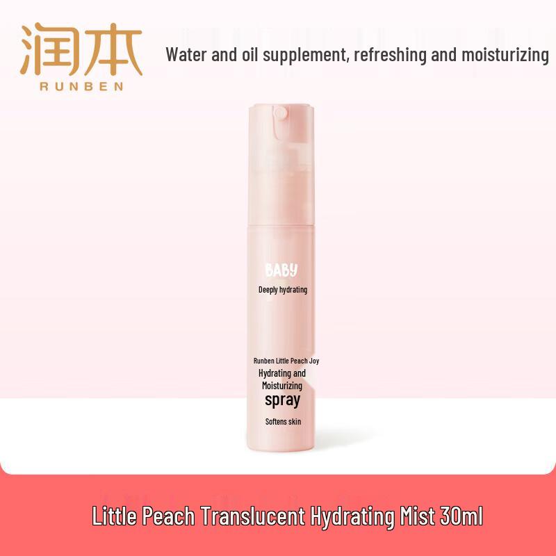 Runben Travel Toiletry Set