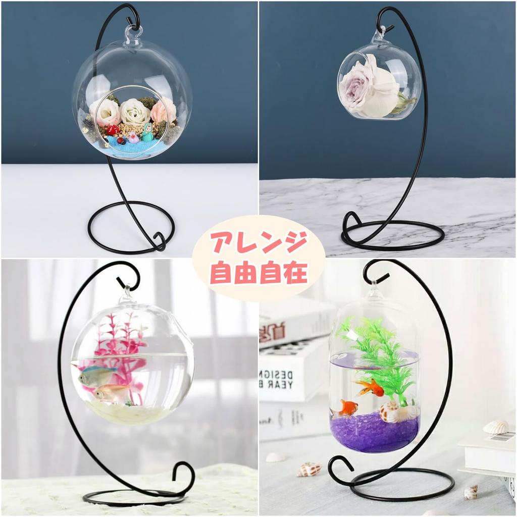 Lunari Hanging Stand, Interior Hanging Hook Stand, Display Stand, Black, Aquarium/Terrarium Hanger