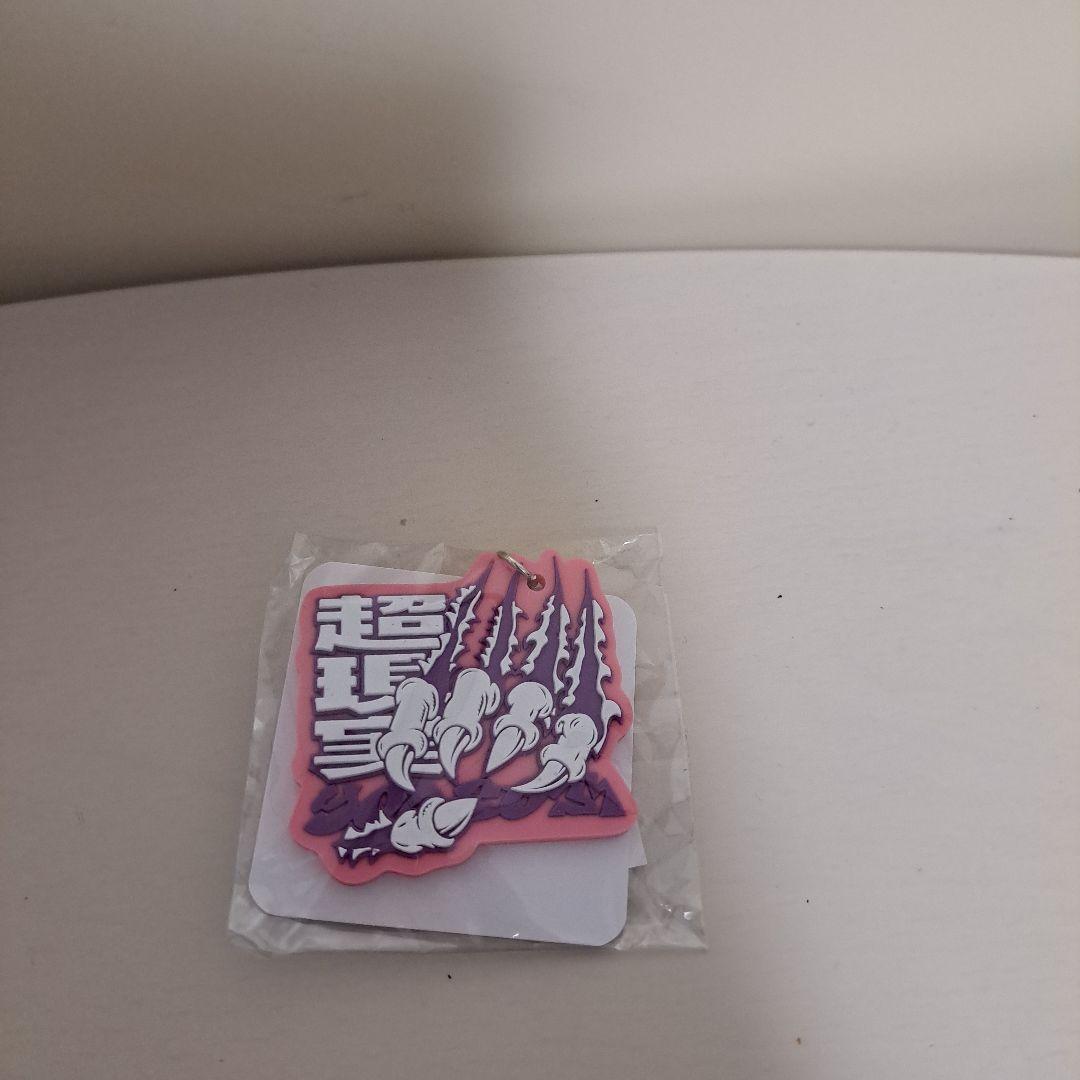 

[USED] YOASOBI Surreal Illustration Design Keychain