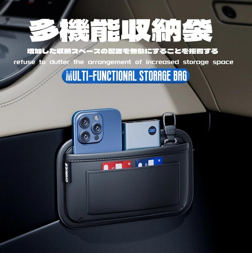 ZUKIDA Car Storage Pocket, Car Phone Storage Box, Card Storage, PU Leather Mini Storage