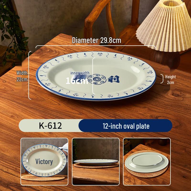 Jimi Melamine Blue and White Porcelain Style Oval Serving Plate