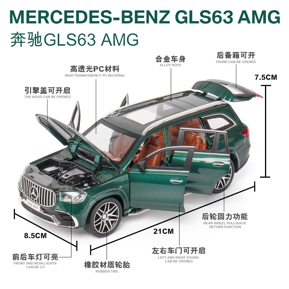 Simulation 1:24 Mercedes Benz GLS63 AMG SUV Alloy Diecast Model Sound & Light Series Children's Toy Kids Gift Birthday Present