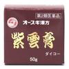 [Second-class OTC Drug] Shiunko Daiko 50g