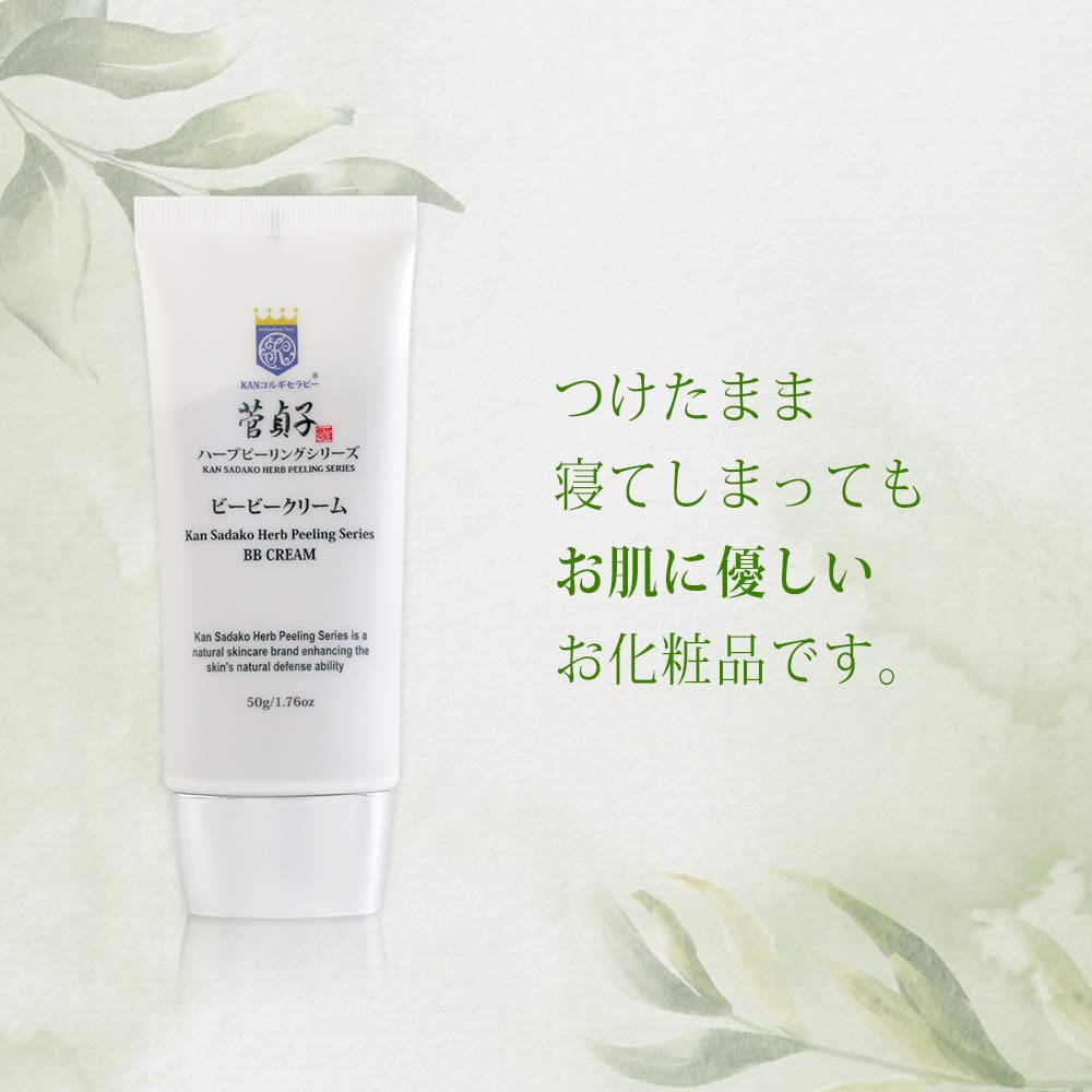 Sadako Suga Herb Peeling Series BB Cream 50g Natural Tone Moisturizing Skin Care Sensitive Skin No Makeup Skin 24 Hour Cosmetics Makeup Base Base