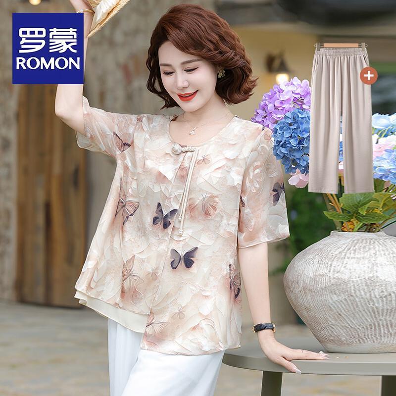 Romon Women s Floral Top & Wide-Leg Pants Summer Set 4XL
