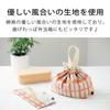 Bento Koushi 30cm Wide x 17cm High x 10cm 15cm Made in Japanese with &NE Bag, Gray, Deep, Handle, Japan, Pattern, Washable, Gusset, NHK-287-KSGY