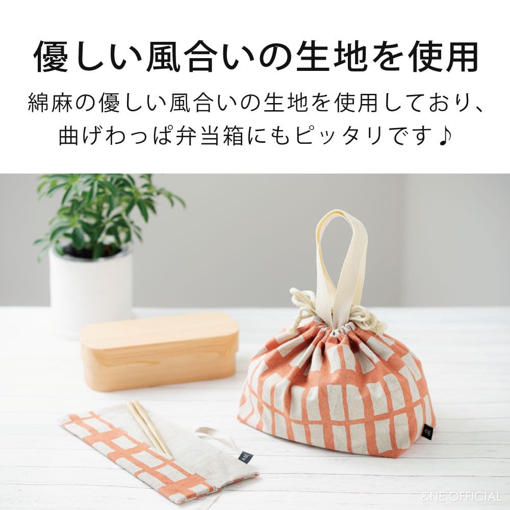 Bento Koushi 30cm Wide x 17cm High x 10cm 15cm Made in Japanese with &NE Bag, Gray, Deep, Handle, Japan, Pattern, Washable, Gusset, NHK-287-KSGY