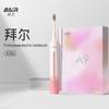 BAIR A9s Rechargeable Sonic Electric Toothbrush CN Plug (adapter Included)