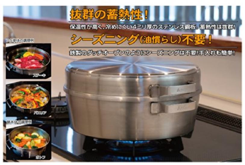 SOTO Stainless Steel Dutch Oven Inch Set (10 Dual) ST-910DLS + 2-piece Ver.2