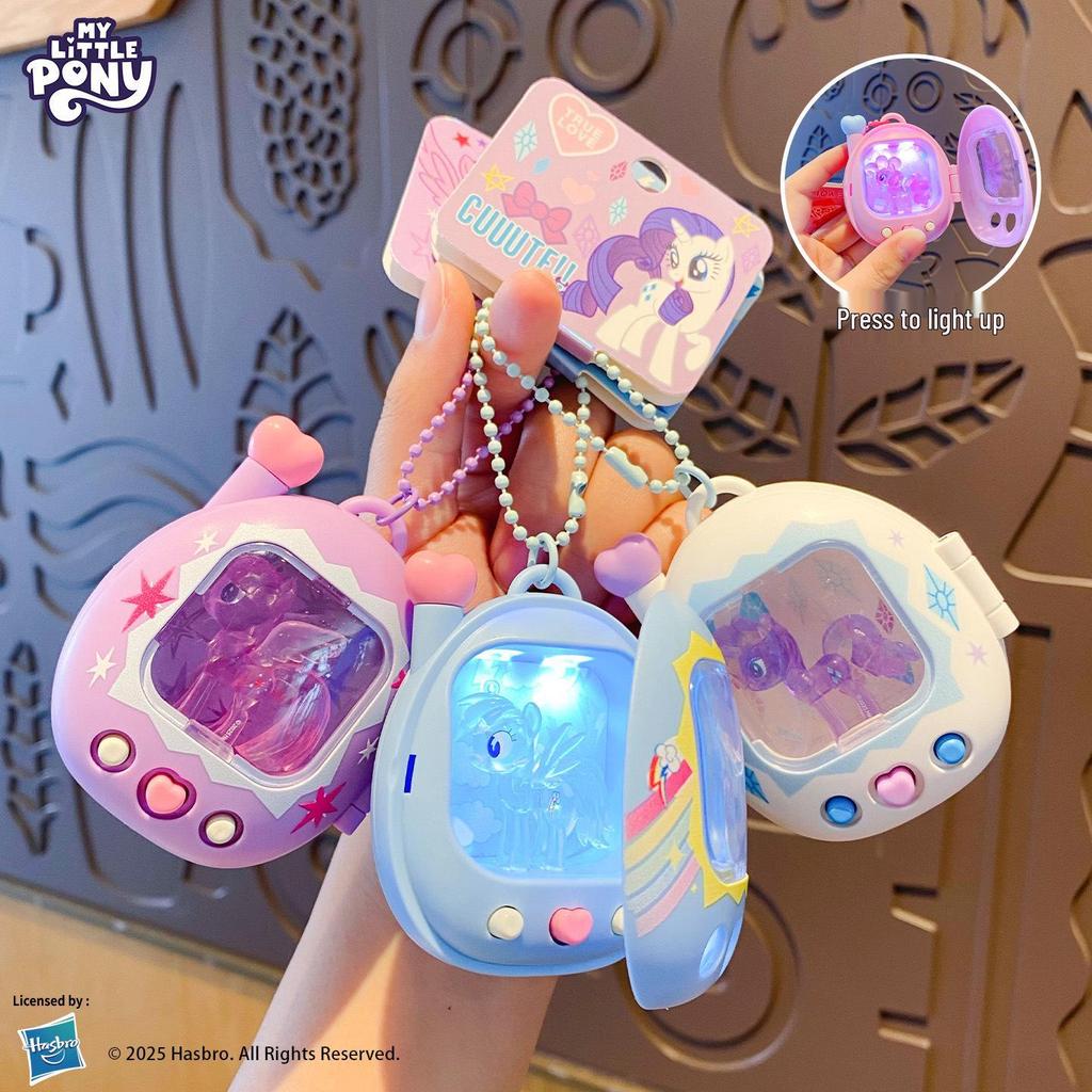 Twilight Sparkle My Little Pony Keychain: Creative Cartoon Electronic Pet Pendant & Trendy Bag Charm Toy