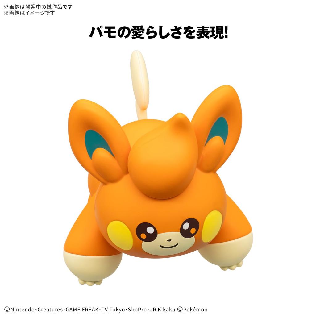 BANDAI SPIRITS Pokemon Plastic Model Collection Quick!! 22 Pamo Pre-Colored Plastic Model