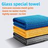 40x40cm Glass Cleaning Towel Yellow Grey Wash Towels Car Detailing Drying Cloth Kitchenware Cleaning Accessories