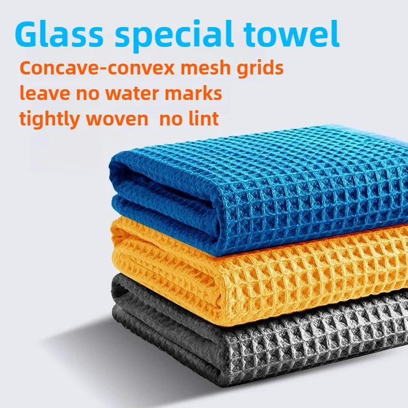 40x40cm Glass Cleaning Towel Yellow Grey Wash Towels Car Detailing Drying Cloth Kitchenware Cleaning Accessories