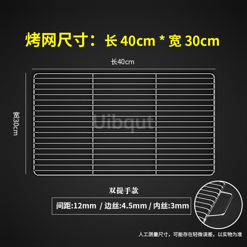 Stainless Steel 304 Food Grade BBQ Charcoal Grate Barbecue Grill Wire Net Mat Grid Mesh Net with Two Handles for Handy Use
