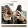 BEIESTATE 2-in-1 Baby Carrier with Waist Stool