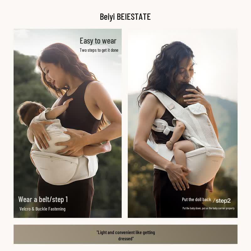 BEIESTATE 2-in-1 Baby Carrier with Waist Stool
