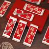 Blessing Series Wooden Scroll Magnet: Cultural Creative Festive Gift