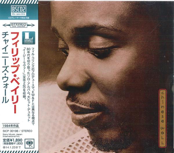 CD PHILIP BAILEY Chinese Wall Bluspec CD2 SICP30198 SONY RECORDS В 2013 году Япония Obi SoulFunk