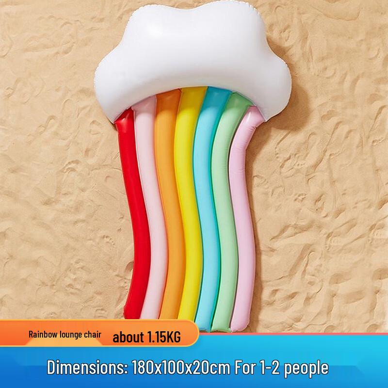 Adult Rainbow Inflatable Pool Lounge