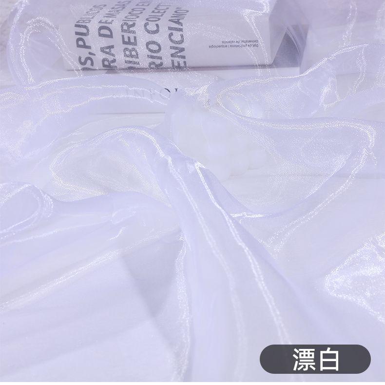 Water Light Crystal Organza Fabric Shiny By The Meter for Clothes Wedding Dress Children's Clothing Sewing Cloth Smooth White