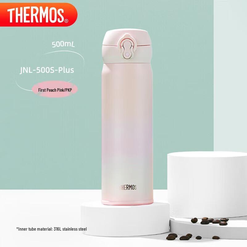 Thermos JNL-500S-Plus 316 SS Vacuum Insulated Bottle 500ML