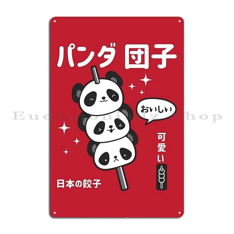 Kawaii Panda Dango Spacedowl Metal Sign Club Retro Customized Living Room Cinema Tin Sign Poster
