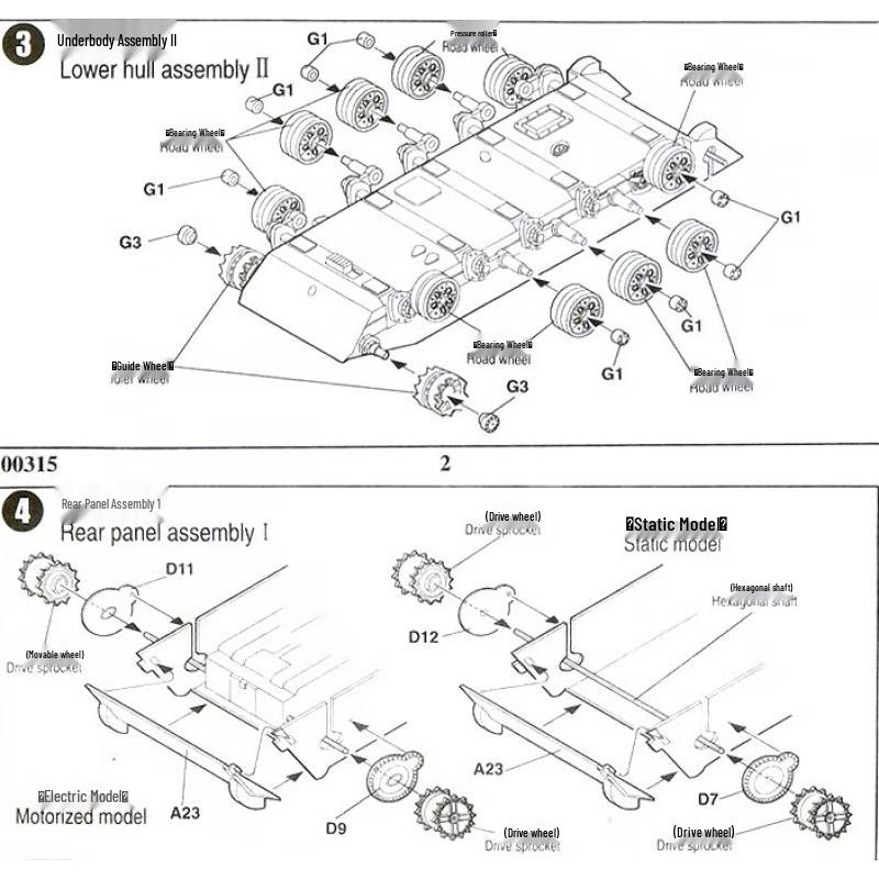 Type 59D Medium Tank Model Kit