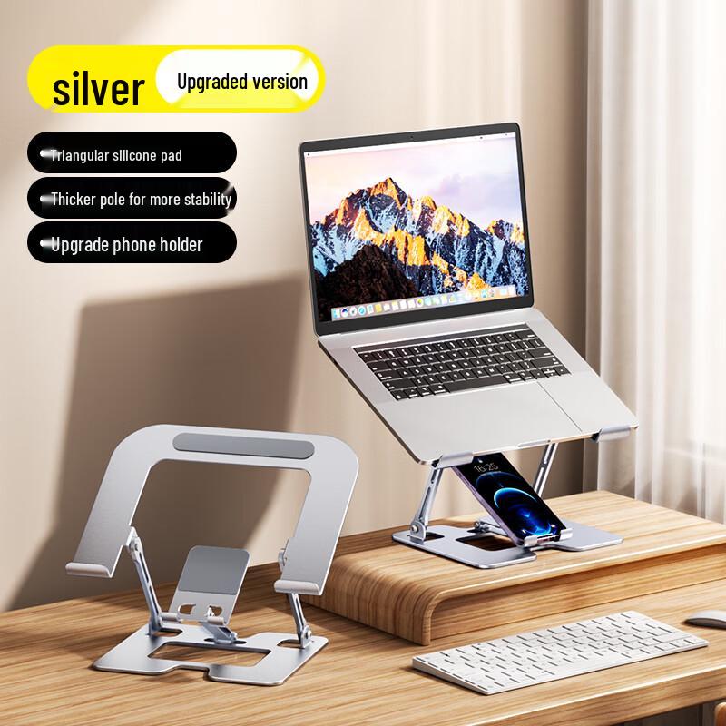 

Aluminum Alloy Laptop & Phone Stand