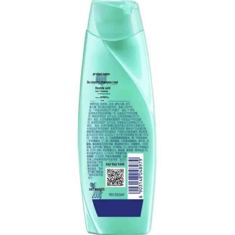 Rejoice Moisturizing Anti-Dandruff Shampoo