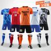 Fotbal – Uniforma de fotbal