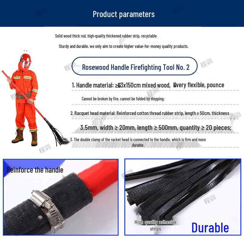 Forest Fire Prevention Rubber Fire Whip