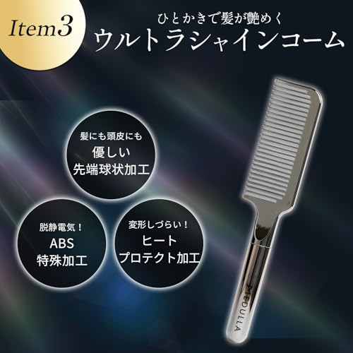 MEDULLA Sonic Shine Pro x Ultra Shine Caviar Hair Mask x Ultra Shine Comb 3-Piece Set: Hair Mask, Comb, Ultrasonic Iron, Ultrasonic Treatment, Hair Ca