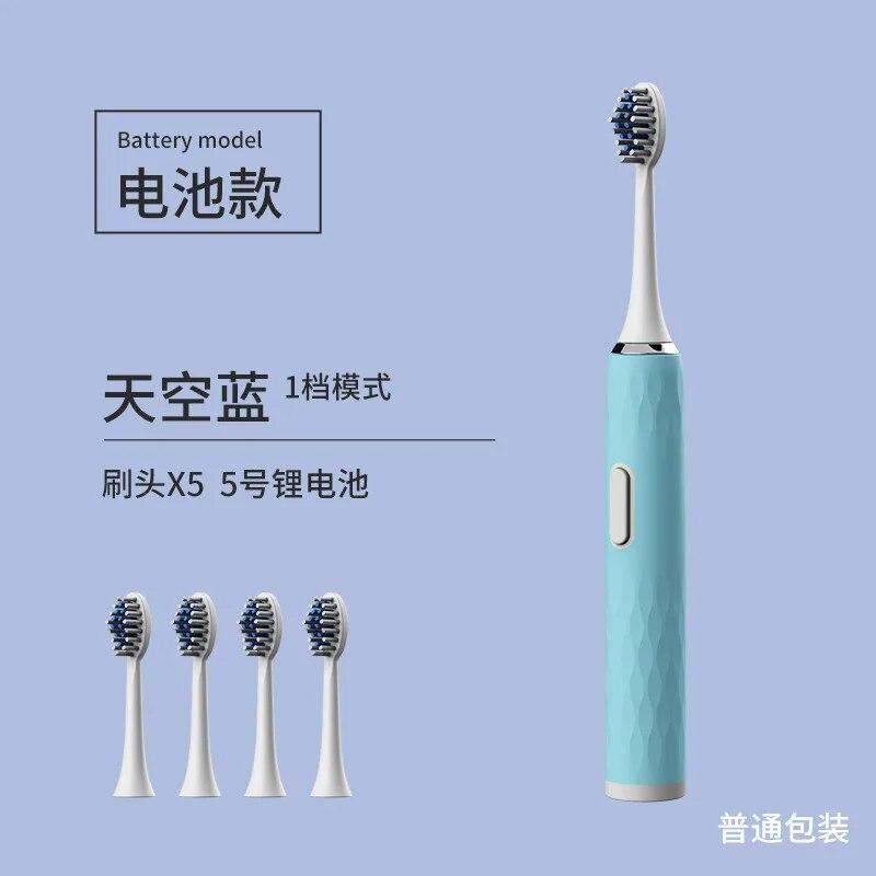 Household Vibration Soft Bristle Toothbrush Rechargeable Automatic Ultrasonic Adult Electric Toothbrush