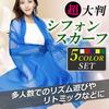 Nullie Eurhythmic Large Jumbo Chiffon Set of 5 Colors [Felimoa] Scarf, Scarf, Scarf, Dance,