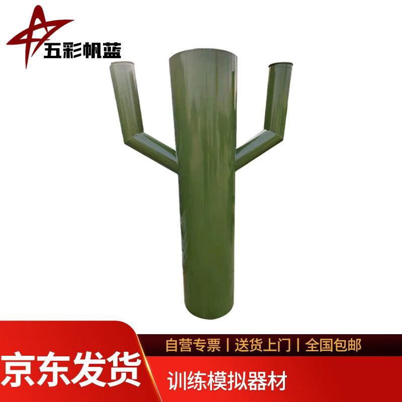 Iron Simulation Training Stump