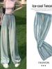 Women's High-Waisted Wide-Leg Ice Silk Jeans: Elastic Waist, Loose Fit, Slimming, Summer-Ready, Floor-Length.