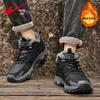 Shuangxing Men's Fleece-Lined Casual Outdoor Shoes