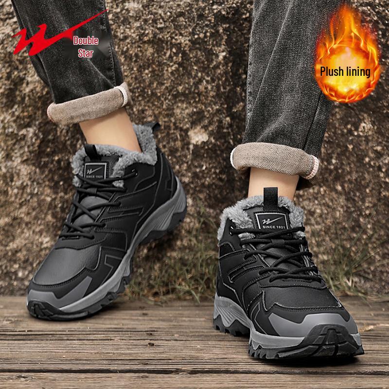 Shuangxing Men's Fleece-Lined Casual Outdoor Shoes
