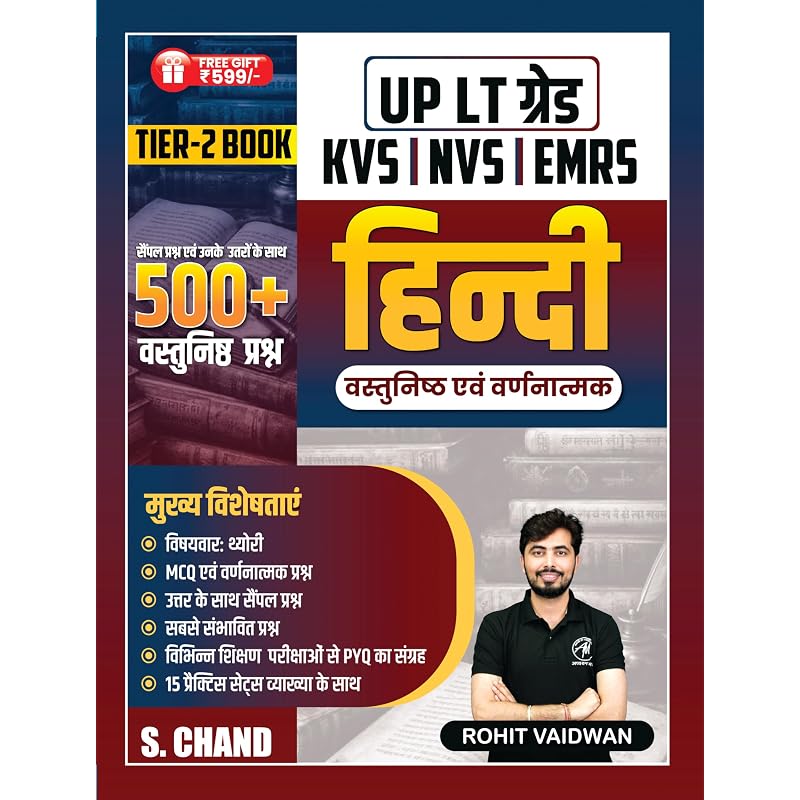 Hindi (Vastunishth + Varnanatmak) UP LT Grade KVS/NVS/EMRS Exam 2026 Tier Book 2026 + Vastunishth Prashan Topicwise Theory, MCQ, One Liner