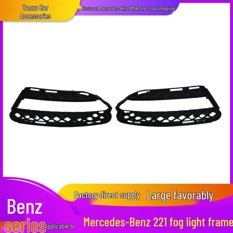 Chrome-Plated Daytime Running Light Frame for W221211 Fog Light Grille S350/S400