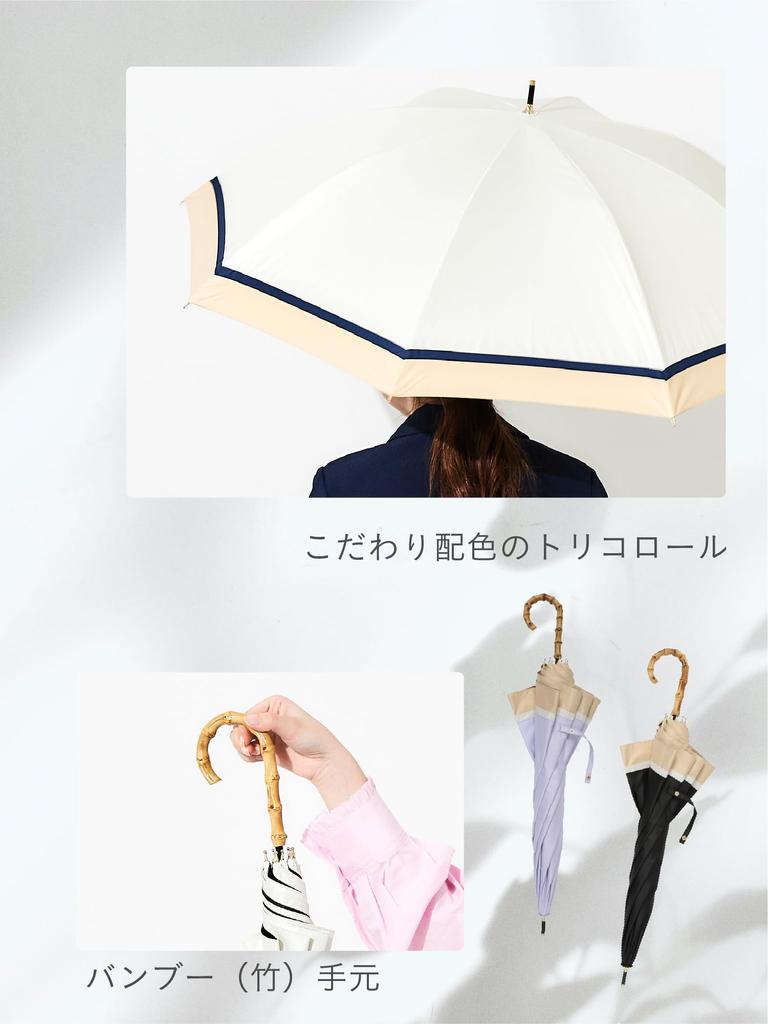 assa Sun Fully UV Large 55cm Manual Suitable for Both Sunny and Rainy Bamboo FLL Women's Umbrella, Sun-Blocking, 100% Protection, Wide, Lightweight,