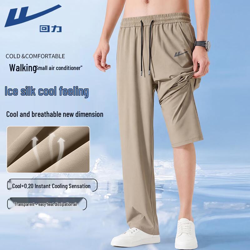 Warrior Men s Summer Breathable Running Sports Pants 5XL