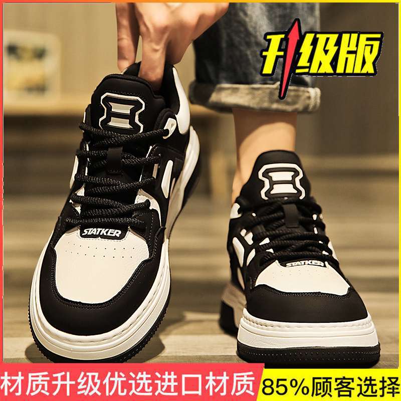 Men's shoes summer versatile trend casual niche black and white board shoes men's youth sports thick sole heightening small white tide shoes
