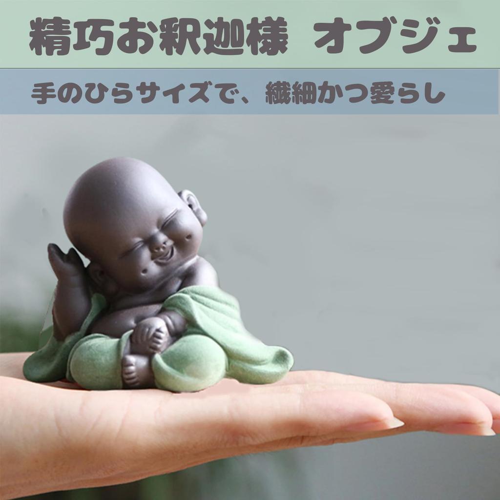 Temiry Buddha Ceramics Statue, Cute Buddha Statue, Green, 8.5cm Wide x 5.3cm Deep x 6.8cm High