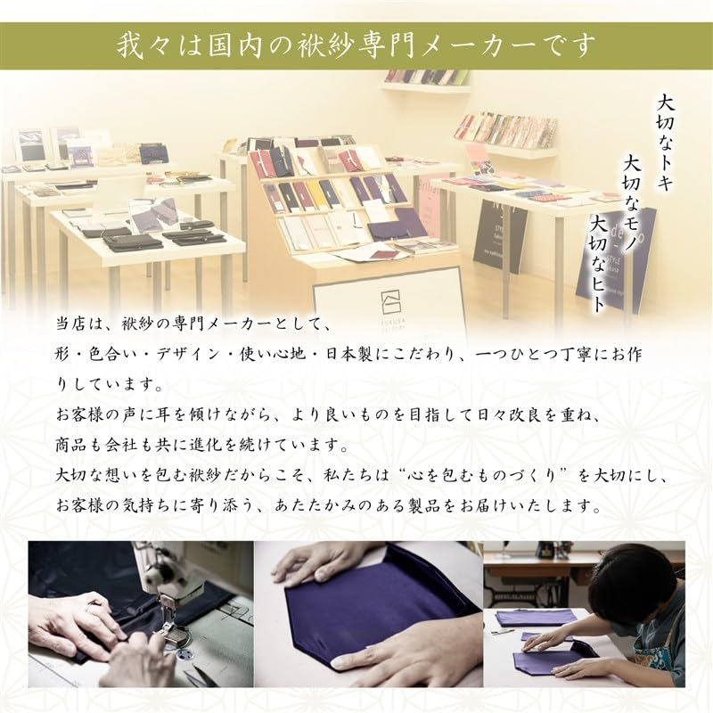 Style Tomesa (Strap-style) Fukusa (Suitable for Gold Envelopes), Insertable, Suitable for Both Celebrations and Condolences, Made in Japan, Rayon