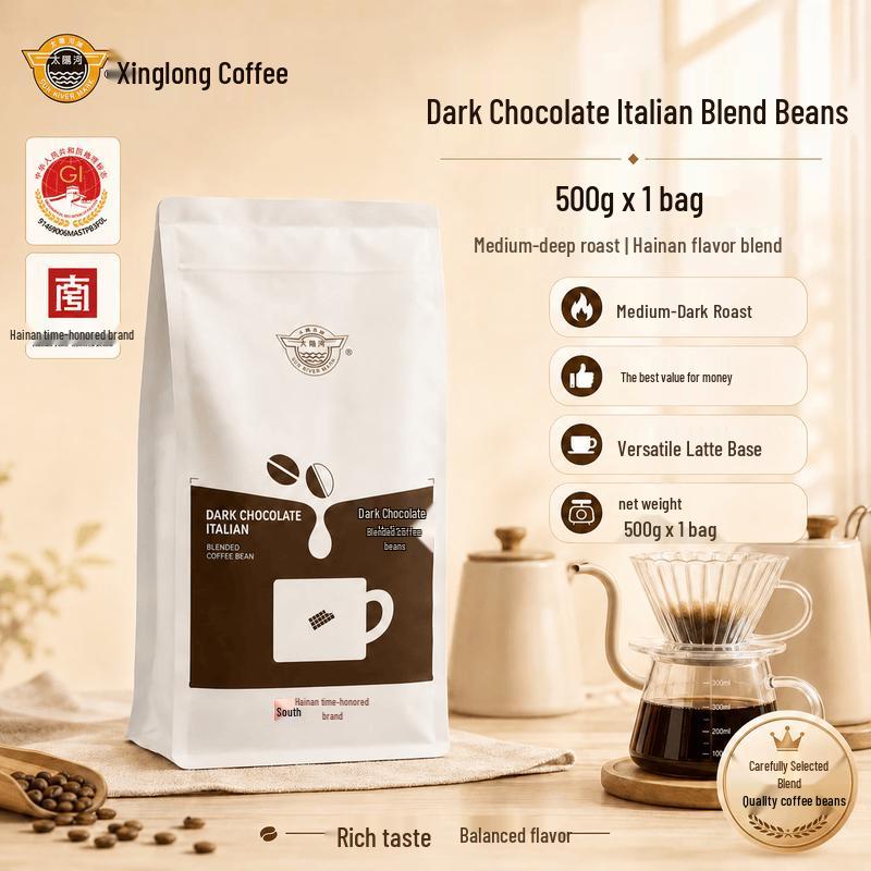 Xinglong Sun River Premium Coffee Beans