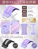 BURANOUS Back Stretcher (Purple) - Perfect for back care in your spare time. 3 height settings and countless protrusions for even stimulation.