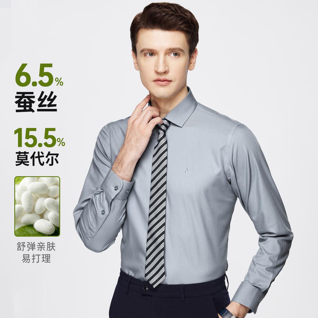 Spring and Autumn Business Casual Elastic Solid Color Long Sleeve Shirt for Men