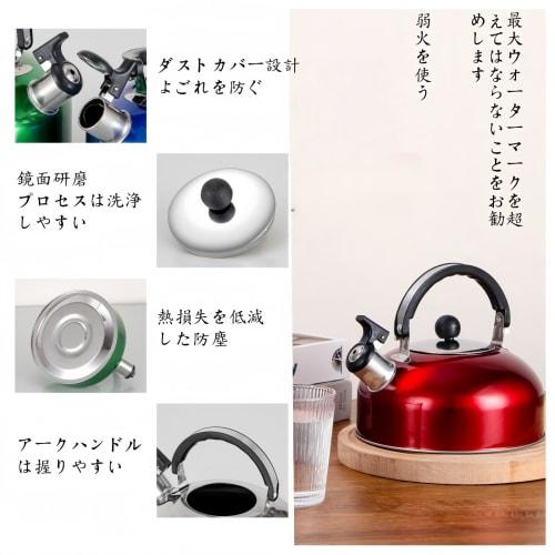 BDHD Whistling Kettle, Stainless Steel, Wide Mouth, Large Capacity, Easy To Clean, Compatible with Gas and Induction Heat Sources, Wood Grain Insulate