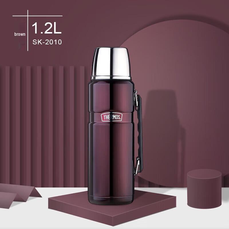 Thermos Outdoor Supreme Insulated Travel Bottle